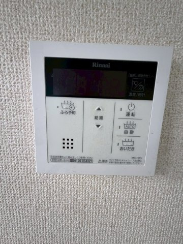 タウニー小杁の設備