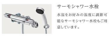 【その他】 | ペガサスⅡ | その他（イメージ）