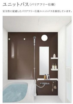 【浴室】 | ペガサスⅡ | バス（イメージ）