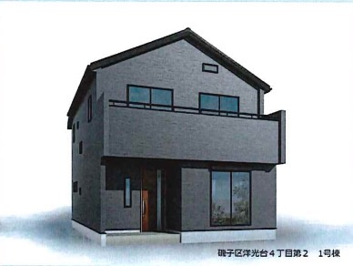 【外観】 | ★仲介手数料無料★横浜市磯子区洋光台4丁目 第2　新築戸建全1棟 | 仲介手数料無料！お問合せ下さい/080-7058-7312 