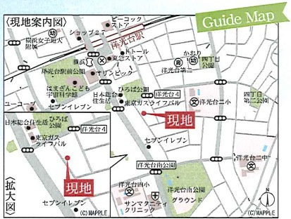  | ★仲介手数料無料★横浜市磯子区洋光台4丁目 第2　新築戸建全1棟 | 仲介手数料無料！お問合せ下さい/080-7058-7312 