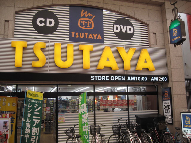 Ｇｏｌｄ　Ｌｉｆｅのその他|ＴＳＵＴＡＹＡ