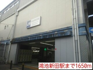 ヴェスタｉｎ盾津の周辺|鴻池新田駅まで1650m