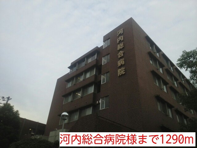 ヴェスタｉｎ盾津の周辺|河内総合病院様まで1290m