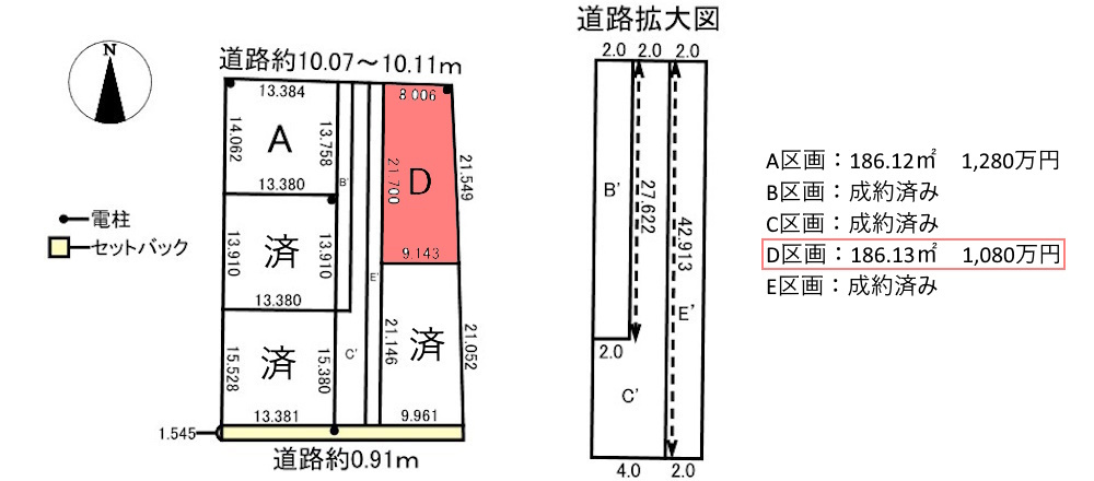5区画分譲地　野一色3丁目　D区画の区画図