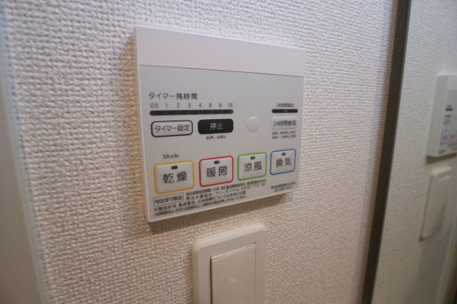 グランブルⅢの設備