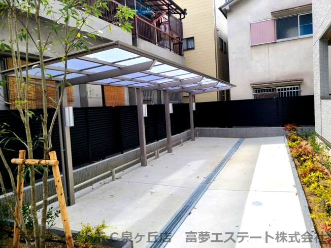 【その他共用部分】 | パサログランデ上野芝