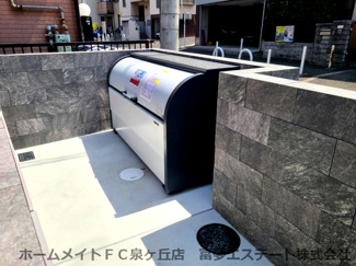 【その他共用部分】