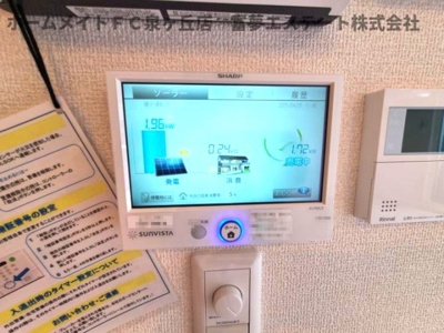 【設備】 | パサログランデ上野芝 | 太陽光発電リモコン