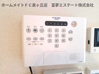 【セキュリティ】 | パサログランデ上野芝 | アルソックホームセキュリティ