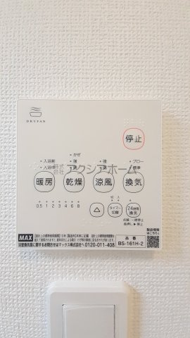 入間市扇台4丁目・全2棟　新築一戸建　1号棟　～収納豊富～の設備