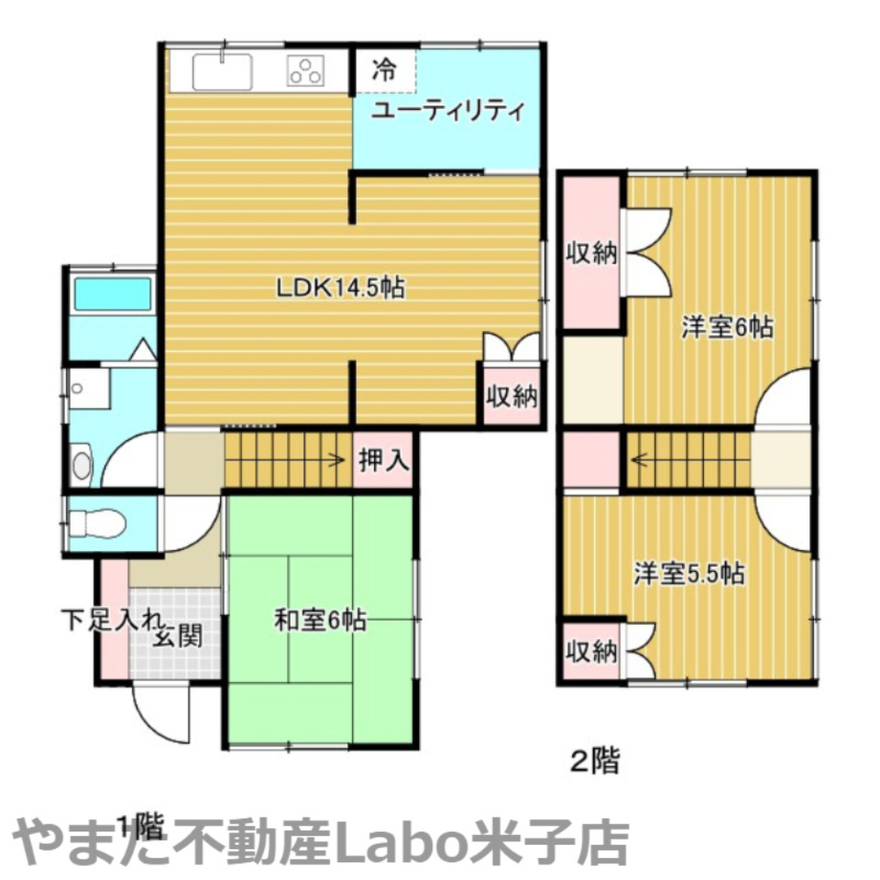 米子市夜見町中古戸建の間取り