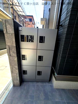 【その他共用部分】 | パサログランデ上野芝 | 宅配ボックス