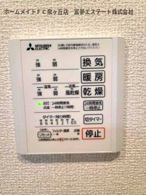 【設備】 | パサログランデ上野芝