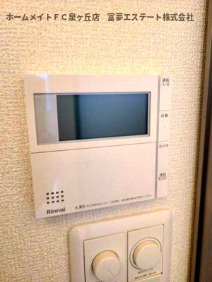 【設備】 | パサログランデ上野芝 | 給湯リモコン