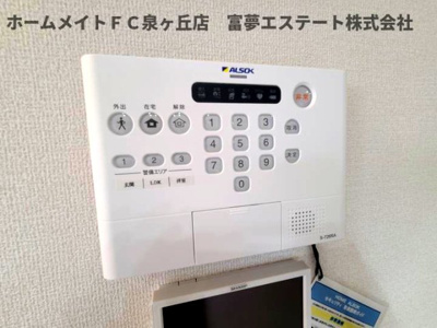 【セキュリティ】 | パサログランデ上野芝 | アルソックホームセキュリティ