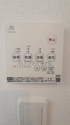 入間市扇台4丁目・全2棟　新築一戸建　2号棟　～収納豊富～の設備