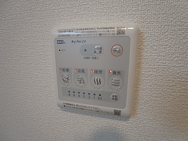 神戸市北区鈴蘭台西町４丁目のアパート