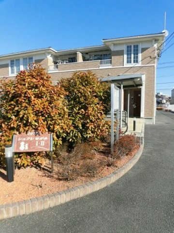 シュクレ　せがみⅡのその他共用部分|外観もきれいです