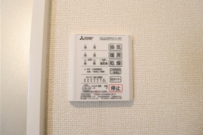 メルヴェイユおおたかの森Ⅱの設備