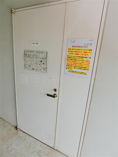 The Valesia 蒲田 Cityのその他共用部分|曜日時間関係なくゴミ出し可能な敷地内ゴミ捨て場