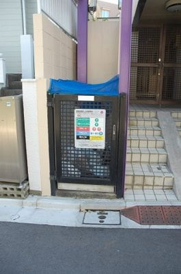 【その他共用部分】 | パークヒルズ桜上水 | ゴミ捨て場