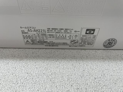 【設備】 | ヘーベルハウスまろーど