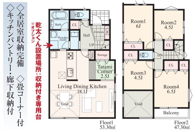 横浜市戸塚区秋葉町 新築戸建て【仲介手数料無料】カースペース2台