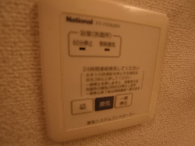 神戸市北区谷上西町のアパート