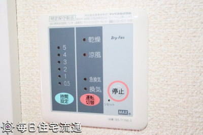 【その他】 | ルミエール