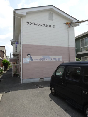 【その他共用部分】 | サンヴィレッジ上尾Ⅱ