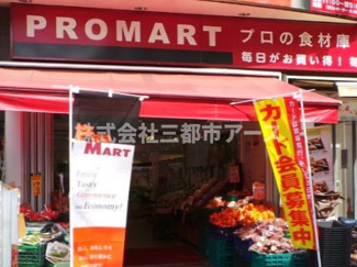 【周辺】 | オーベルグランディオ品川勝島