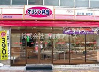 【周辺】 | オーベルグランディオ品川勝島