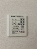 【設備】ＳＨＩＮＹＡ ＢＬＤＧ.Ⅴ 
