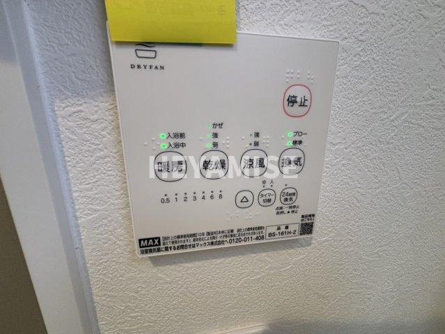 ミライ旭町のその他|※室内画像は別号室のもの