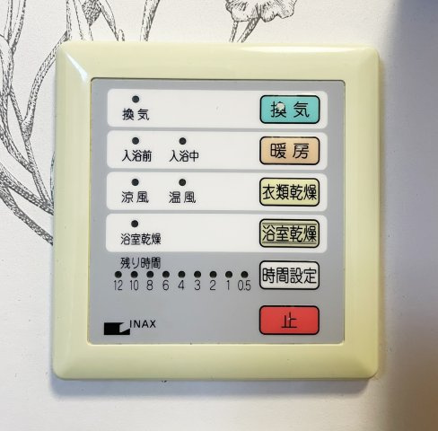 八万町橋本一戸建の設備