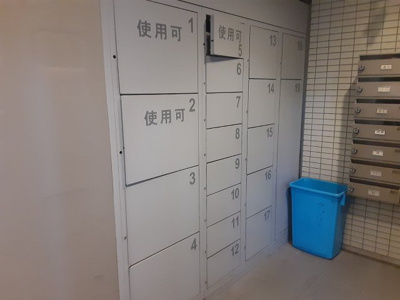 【その他共用部分】 | グローリア初穂桜台Ⅱ