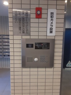 【その他共用部分】 | グローリア初穂桜台Ⅱ