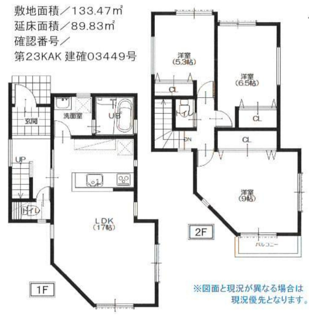 横浜市旭区上川井町 新築戸建て【仲介手数料無料】の間取り