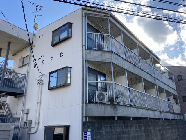 朝日ヶ丘2丁目　ブルースカイ