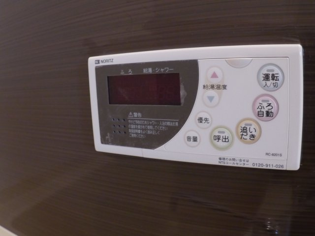 【その他】 | リテラ箱崎南Ⅱ | 別号室の写真になります。現況優先。