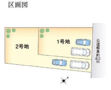天白区高島一丁目　売地　1号地の土地図|区画図