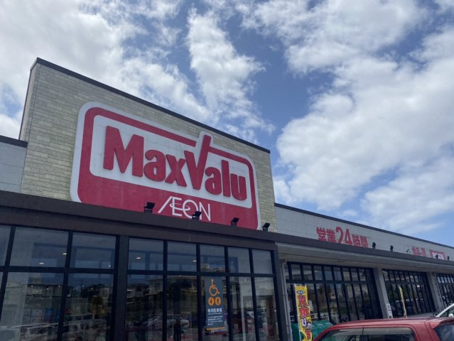 ハートフルタウン読谷村座喜味Ⅱ　2号棟の周辺|マックスバリュ