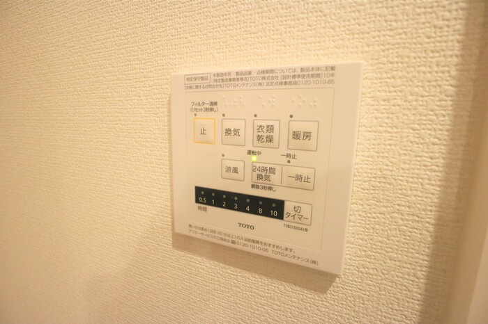 ラヴィーベール江井島の設備