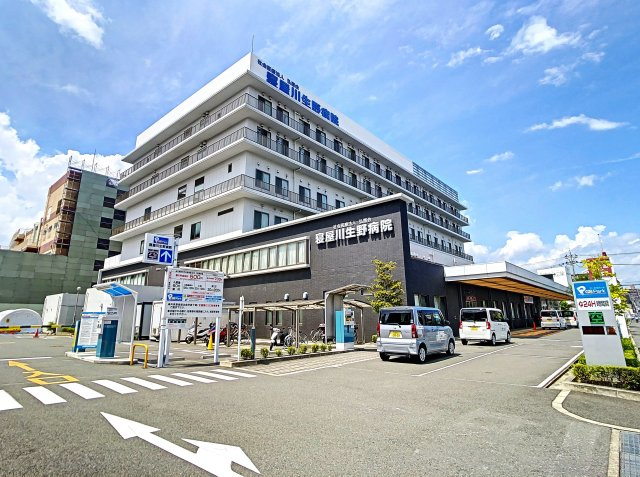 日新町一戸建貸家の周辺|寝屋川生野病院