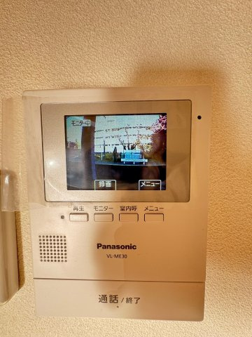 【セキュリティ】