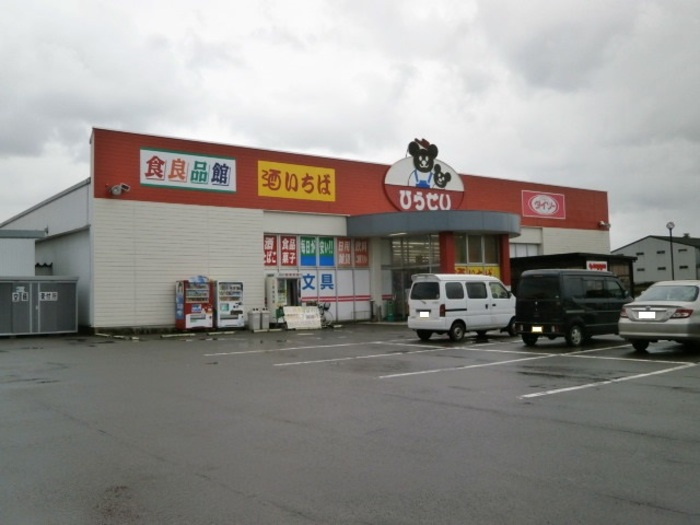 エイレネの周辺