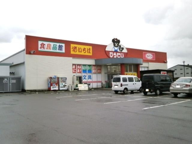エイレネの周辺