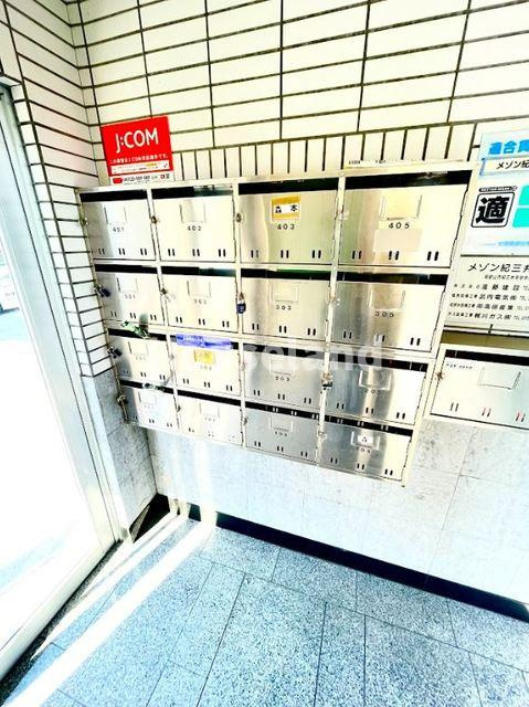 メゾン紀三井寺Ⅱのその他共用部分