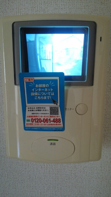 ぺアハウスヒロセ　Ａのセキュリティ|セキュリティ
